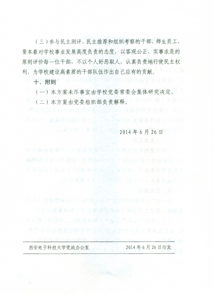 H动漫