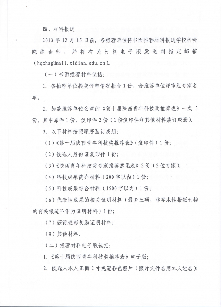H动漫