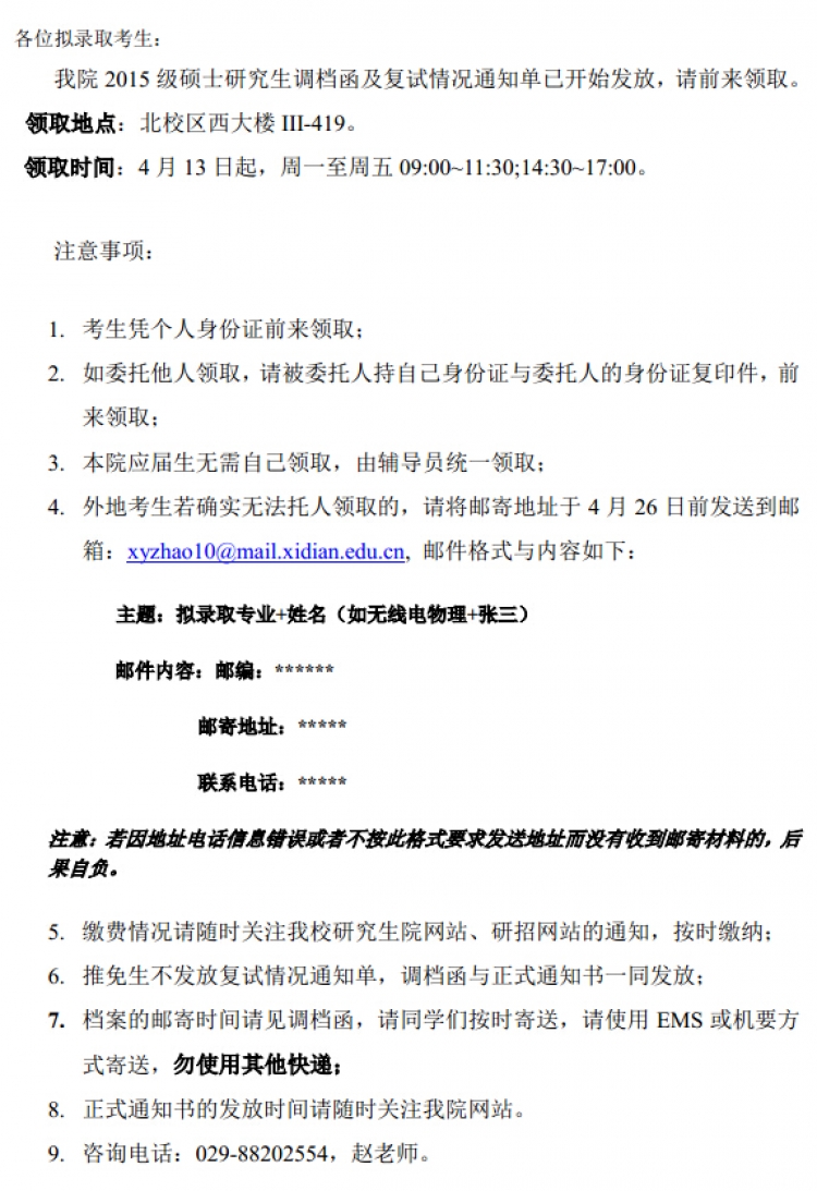 H动漫