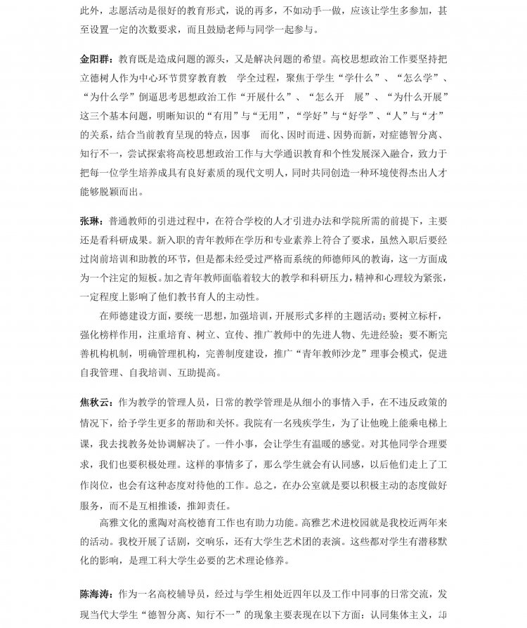 H动漫