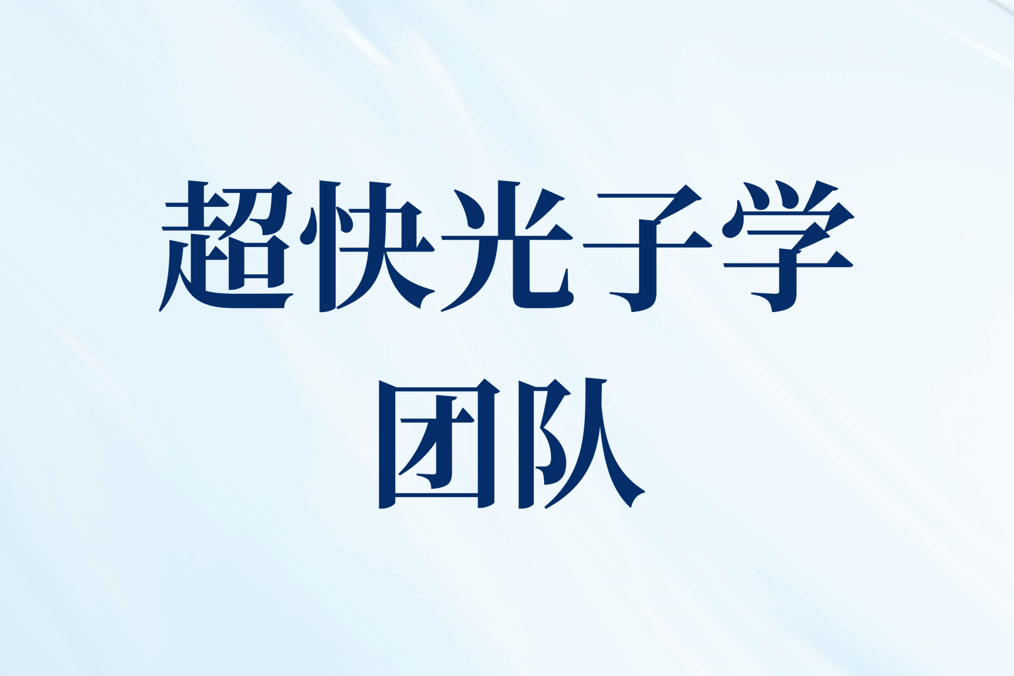 H动漫
