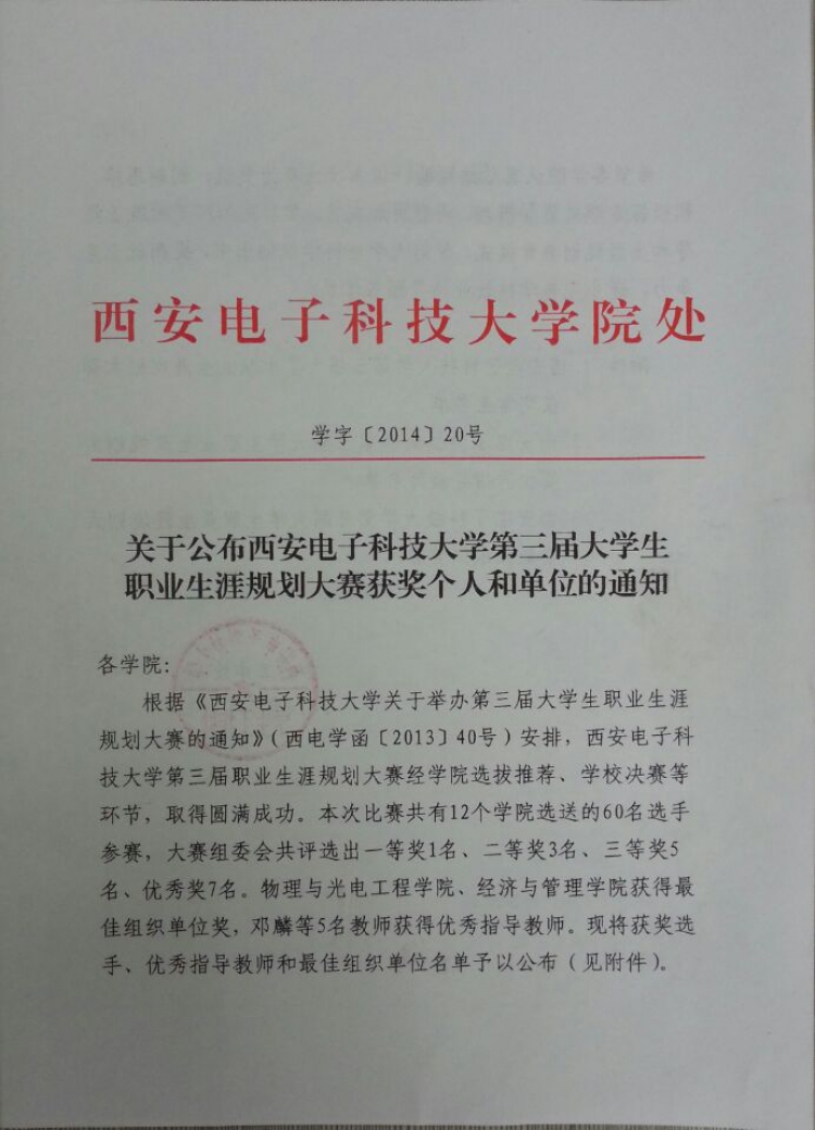 H动漫