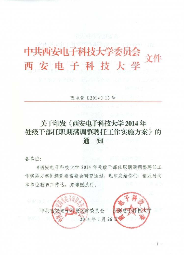 H动漫