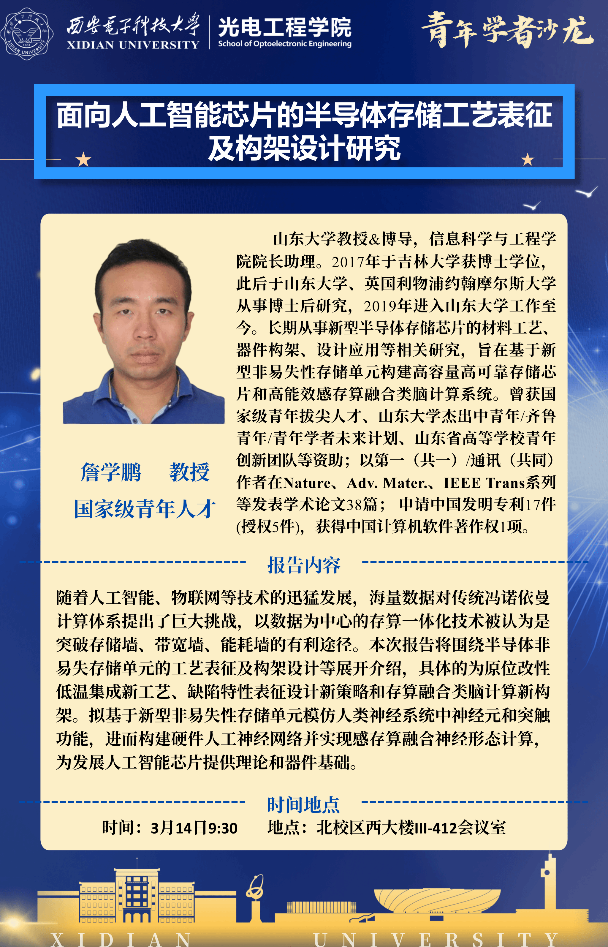 H动漫