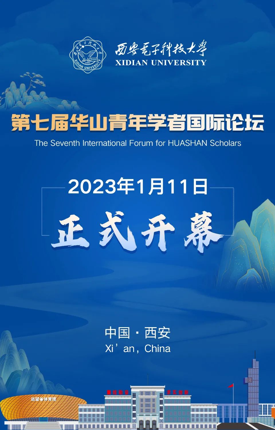 H动漫