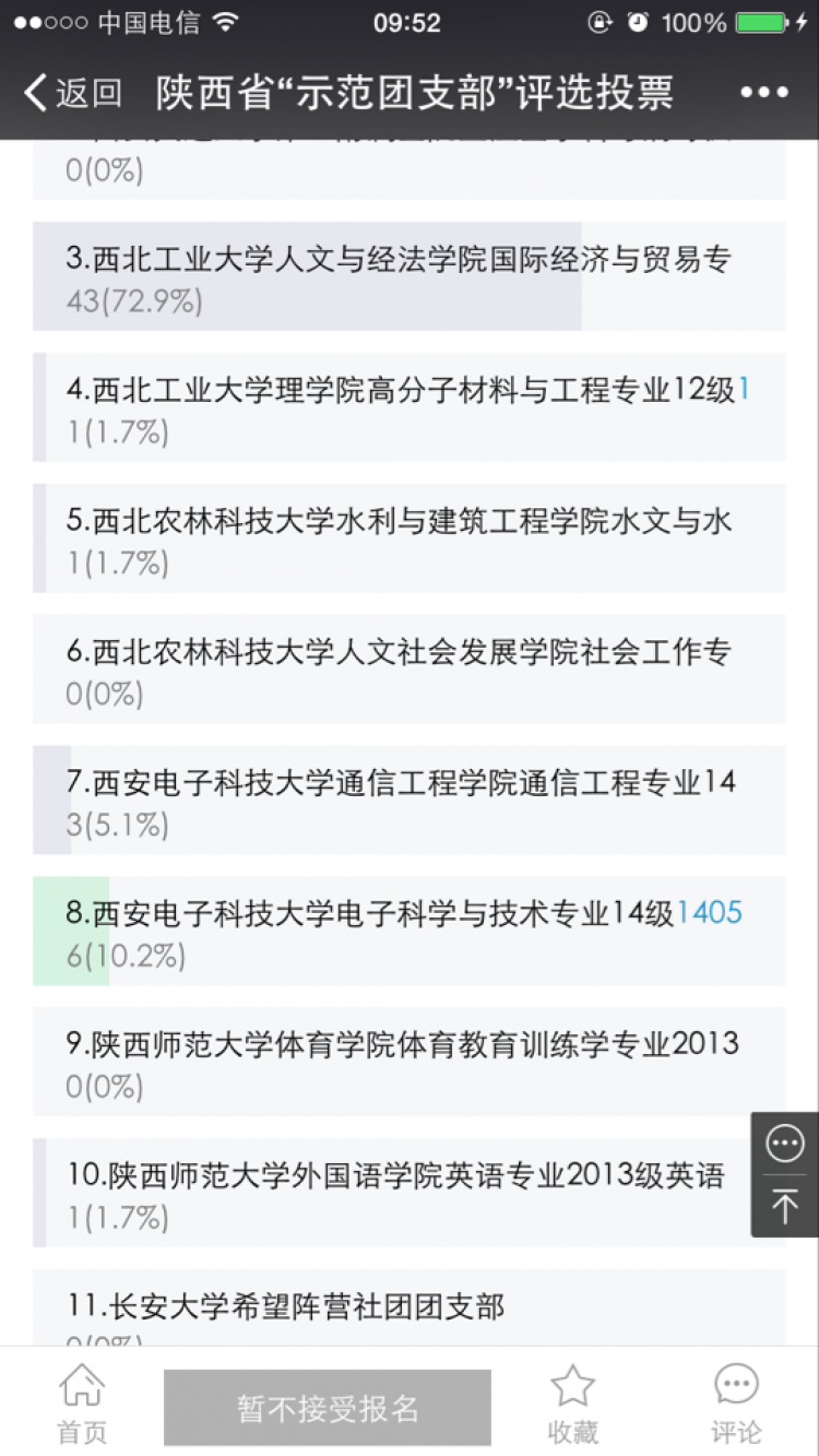 H动漫