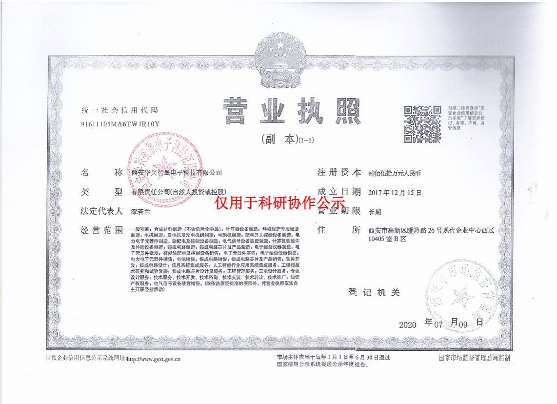 H动漫