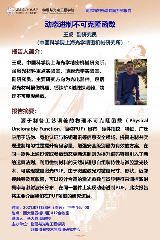 H动漫