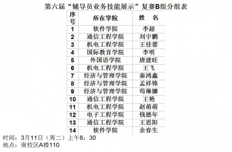 H动漫