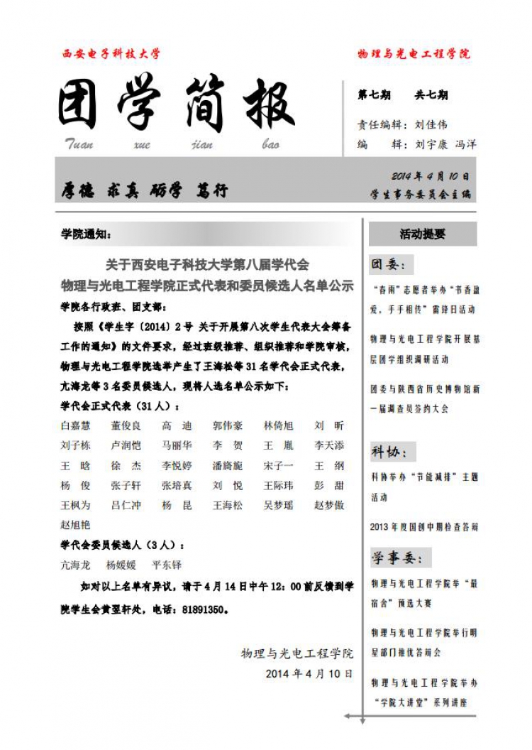 H动漫