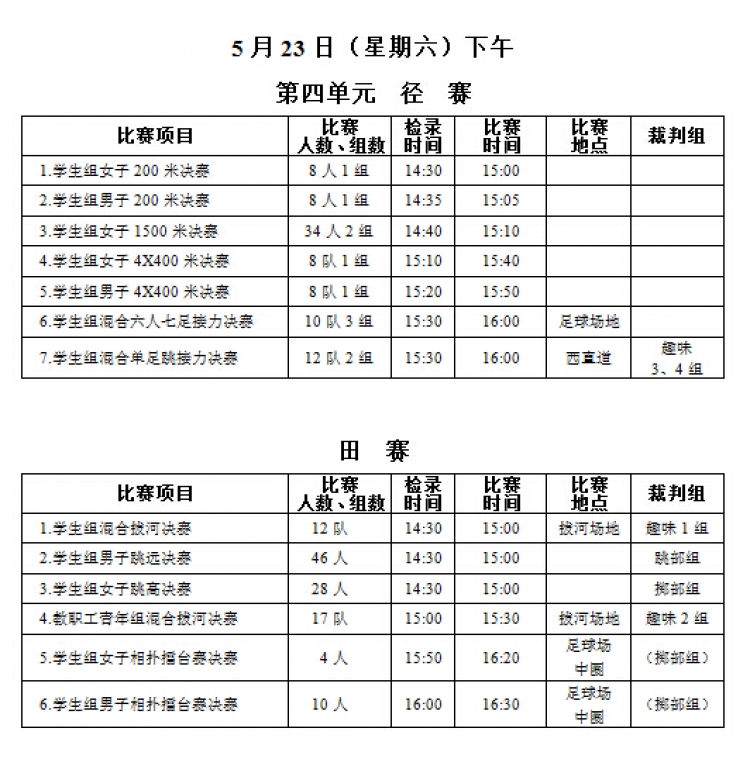 H动漫