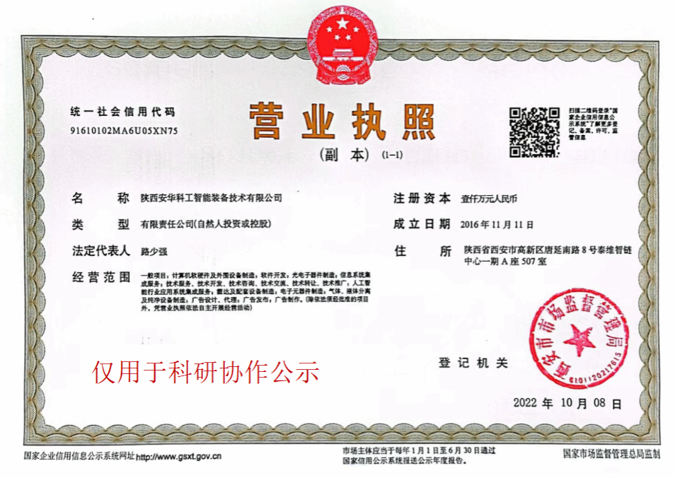 H动漫
