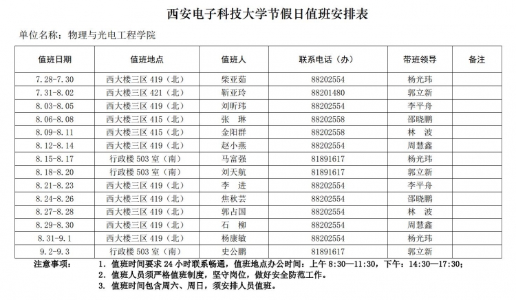 H动漫