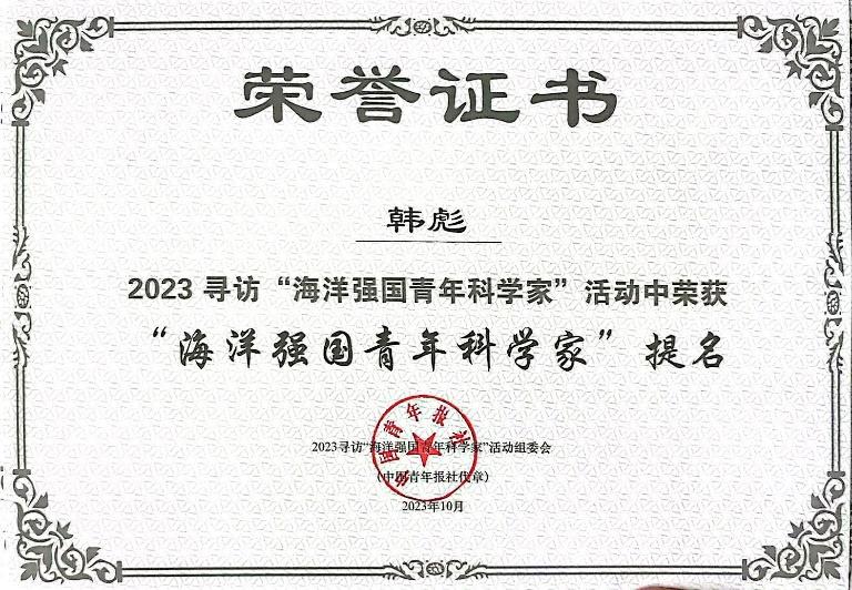H动漫