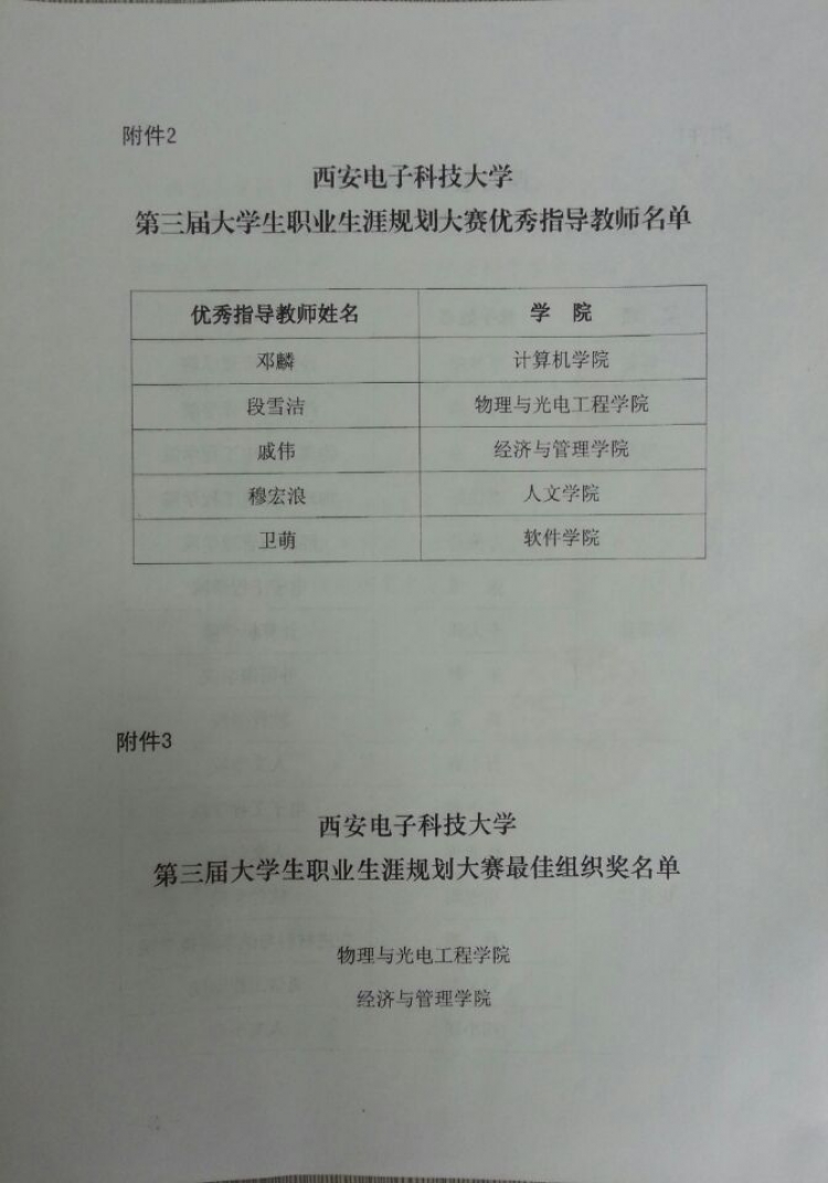 H动漫