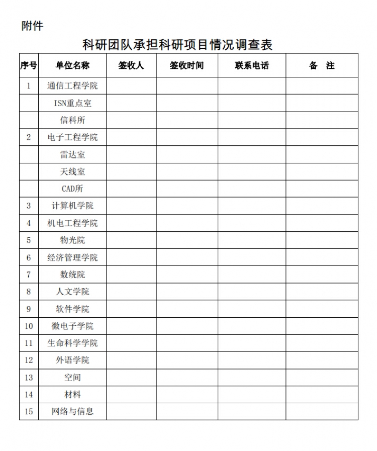 H动漫