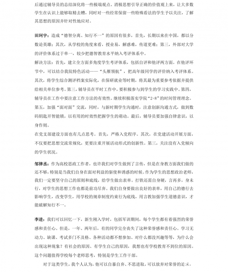 H动漫