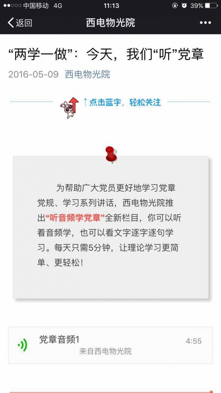 H动漫