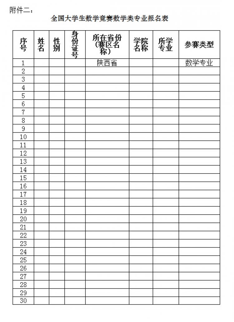 H动漫