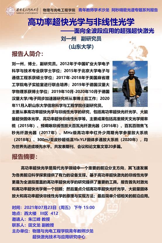H动漫