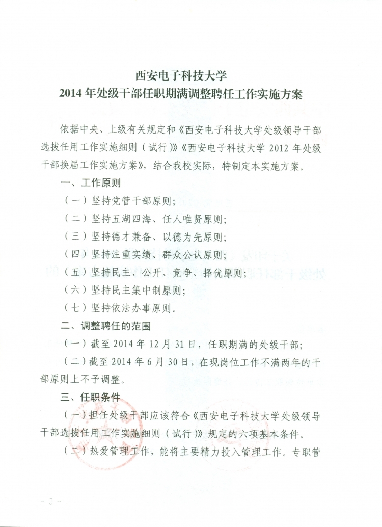 H动漫