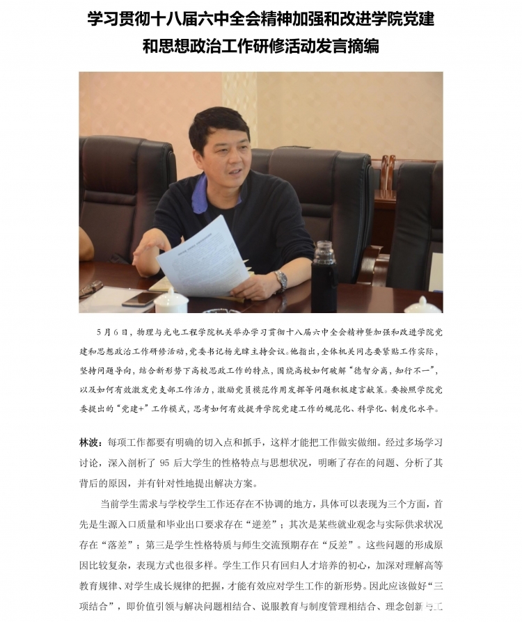 H动漫