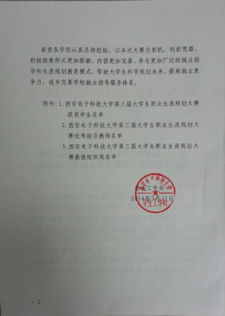 H动漫