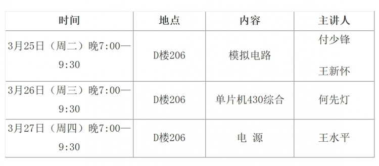 H动漫