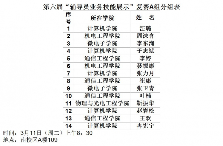 H动漫