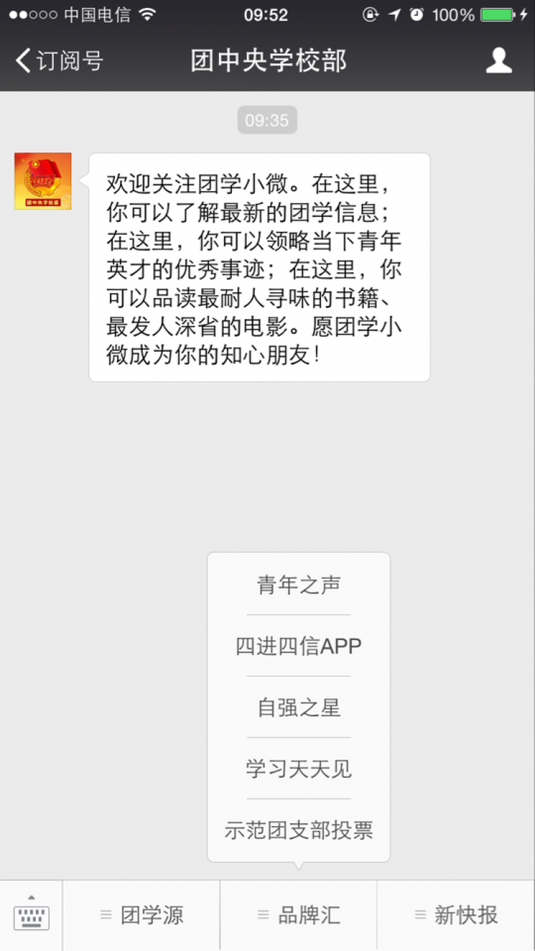 H动漫