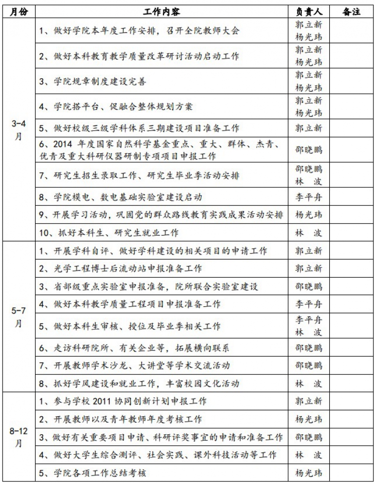 H动漫
