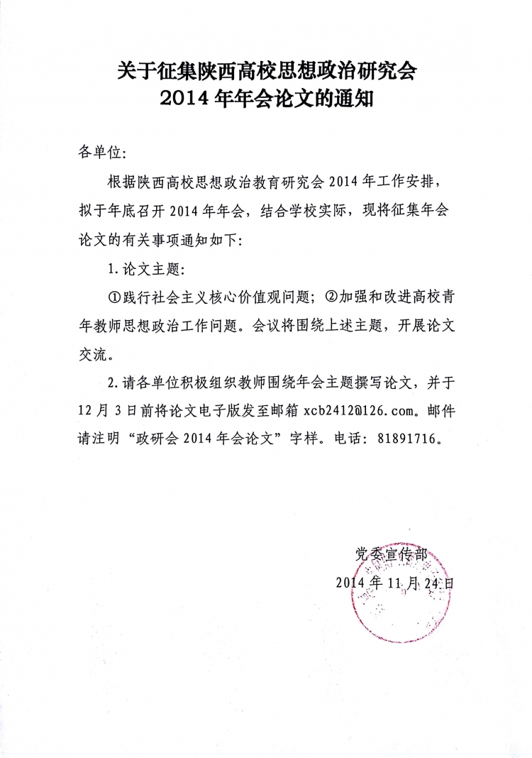 H动漫