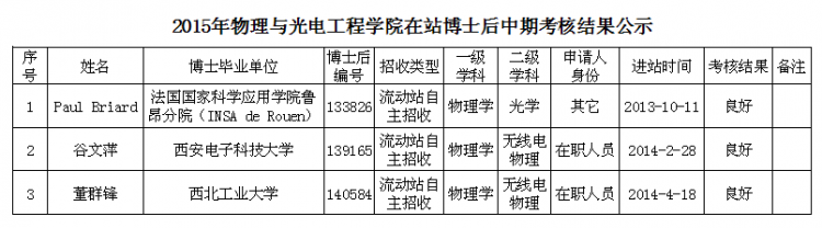 H动漫