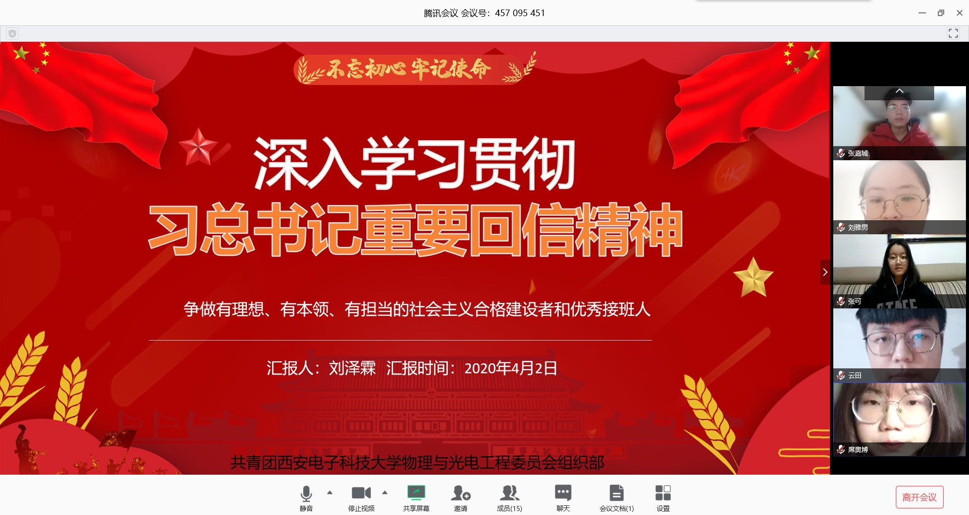 H动漫