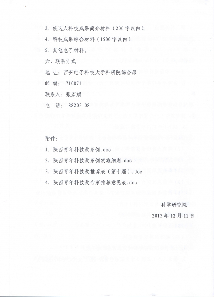H动漫