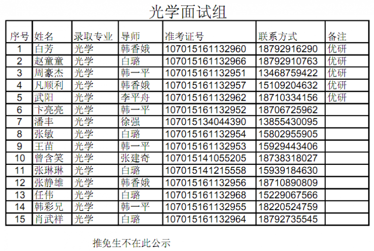 H动漫