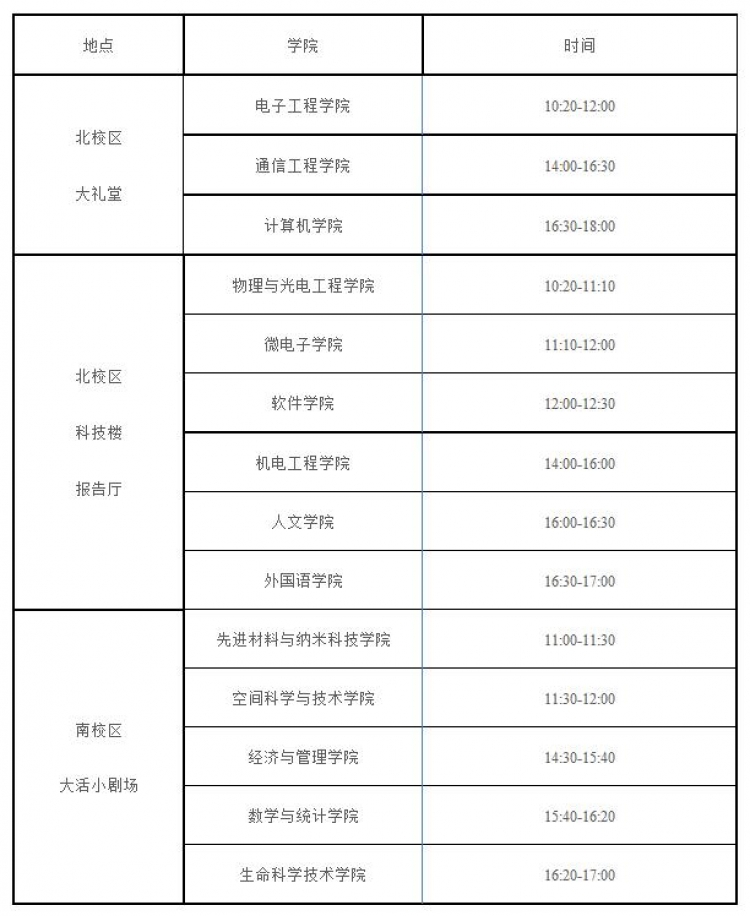 H动漫