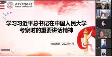 H动漫