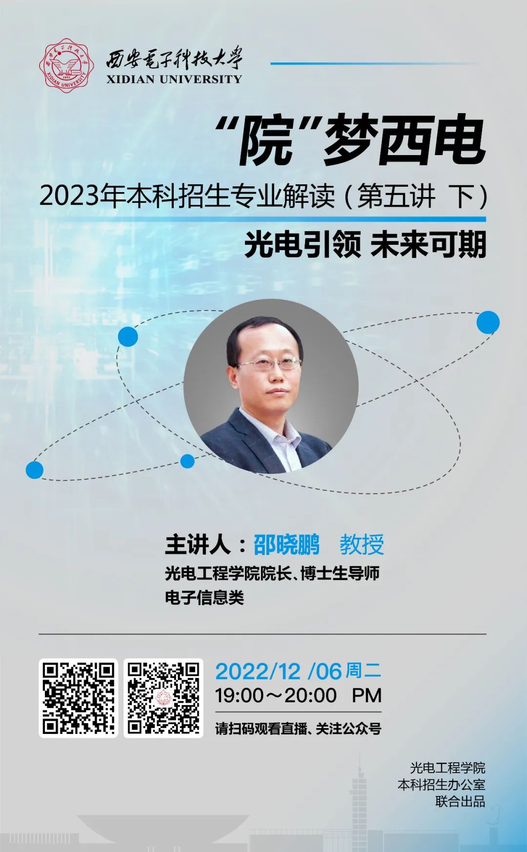 H动漫