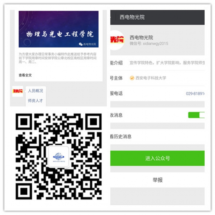 H动漫