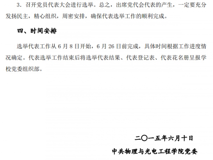 H动漫