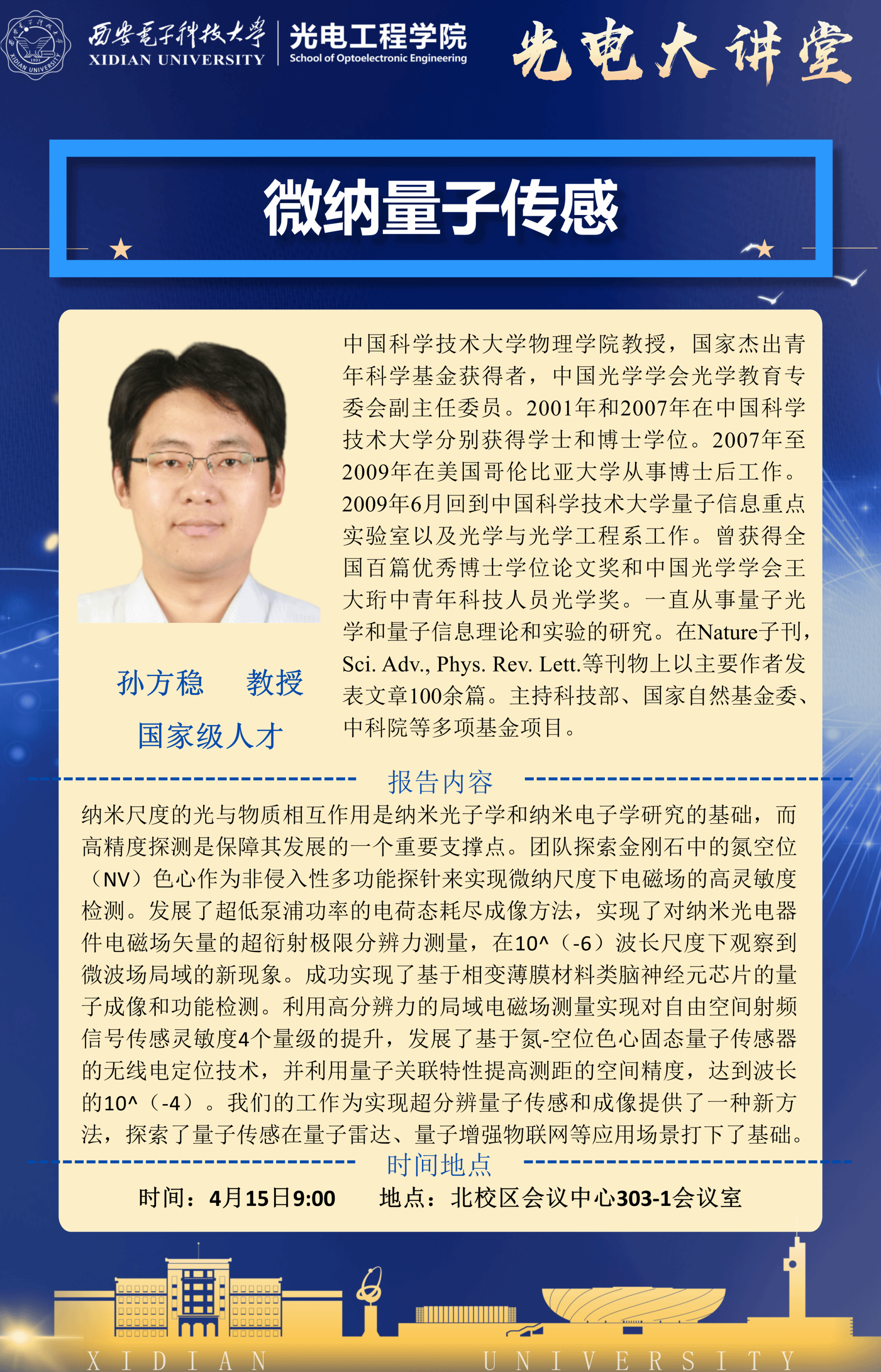 H动漫