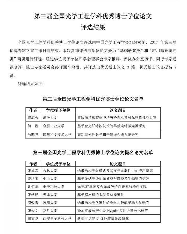 H动漫
