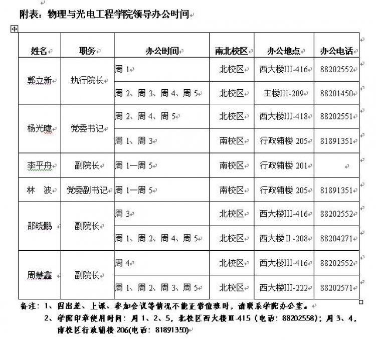 H动漫