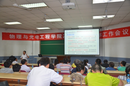 H动漫