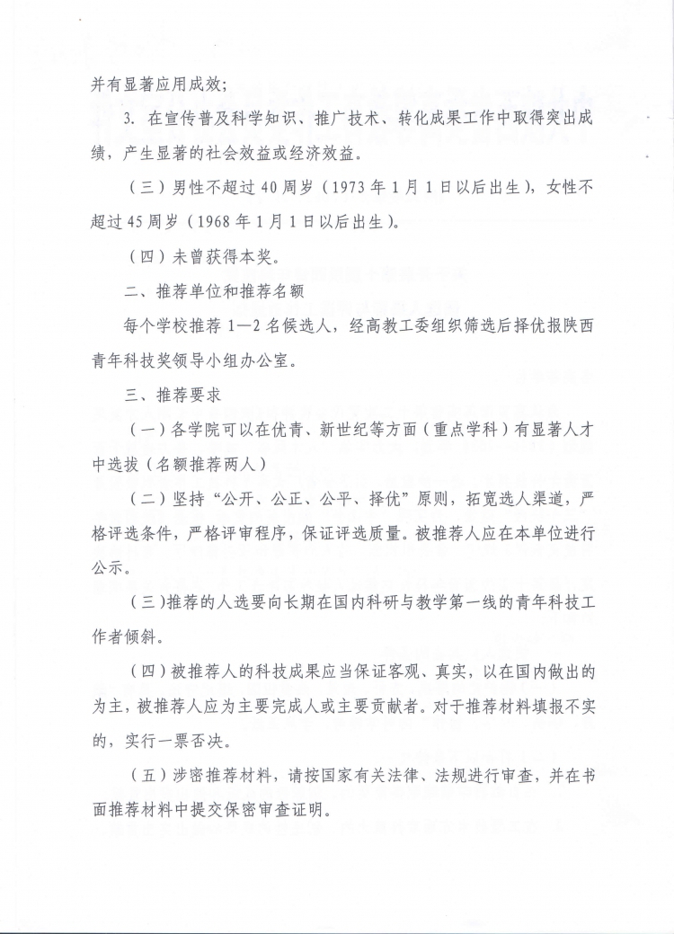 H动漫
