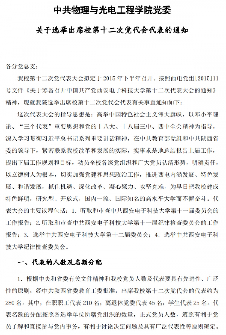 H动漫