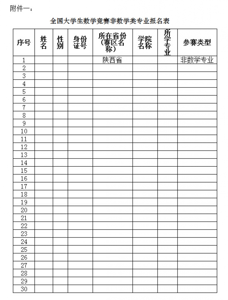 H动漫