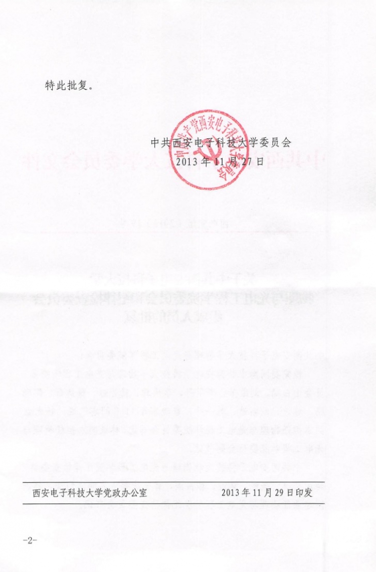 H动漫