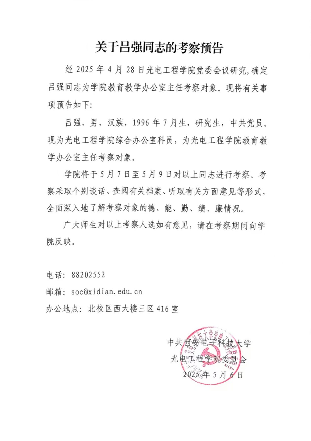 H动漫